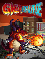 Gigapocalypse 免安裝綠色版