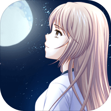 敘事曲2：星空下的諾言