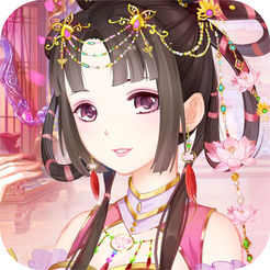 大清格格ios版