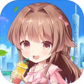 快倒閉的奶茶店