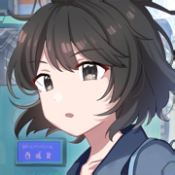西城計ios版
