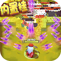 天天狙擊爆暴走大俠GM版