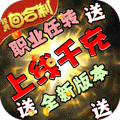 西游記大話女兒國福利版