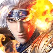 烈焰王座果盤版