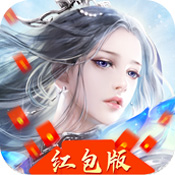 仙戀情緣