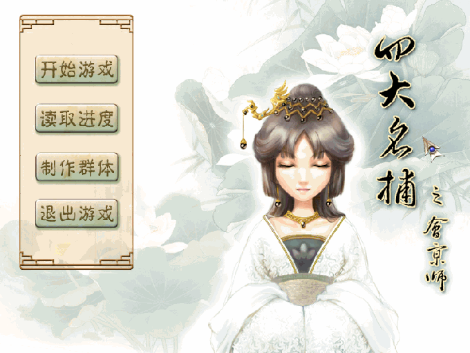 點擊瀏覽原圖
