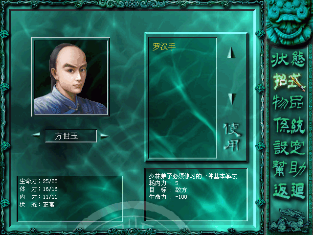 點擊瀏覽原圖