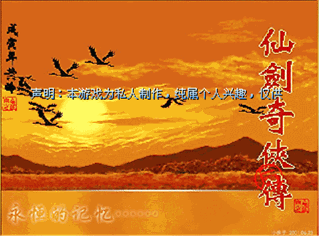 點擊瀏覽原圖