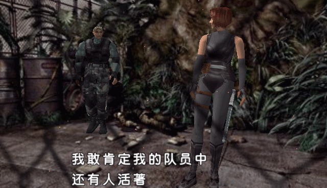 恐龍危機2