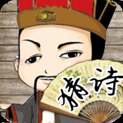 瘋狂猜猜詩