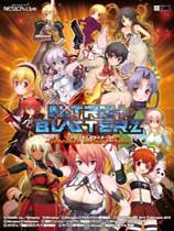 Nitro+爆裂：女主角大亂斗 免安裝綠色中文版