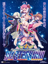 圣靈之心3:愛的極限六星 免安裝綠色版