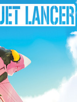 噴射戰機 免安裝綠色中文版