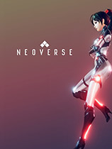 無盡宇宙:Neoverse 免安裝綠色中文版