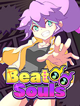 Beat Souls 免安裝綠色版