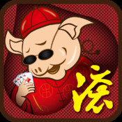 赤壁打滾