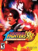 拳皇98：終極對決 免安裝綠色中文版