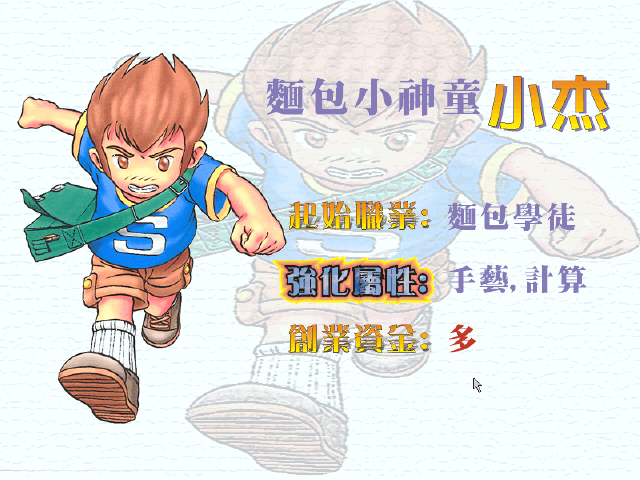 點擊瀏覽原圖