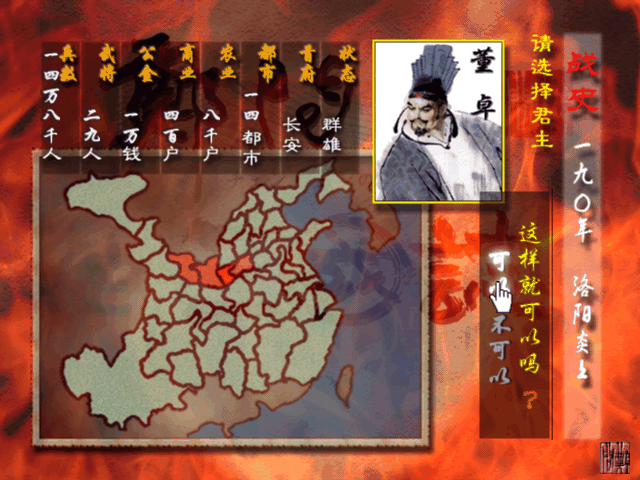 點擊瀏覽原圖