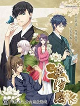 塵沙惑 免安裝中文綠色版