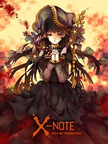 X筆記之戀 免安裝綠色版