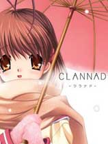 CLANNAD高清版 免安裝綠色版