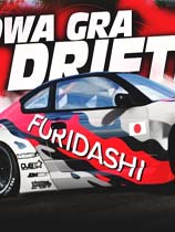 憤怒沖刺：漂移運動 免安裝綠色版