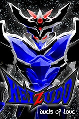 Keizudo：愛的決斗 免安裝綠色版