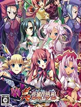 真戀姬夢想：少女對戰之三國志演義 免安裝綠色版