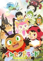 1-昆蟲樂園_副本.jpg