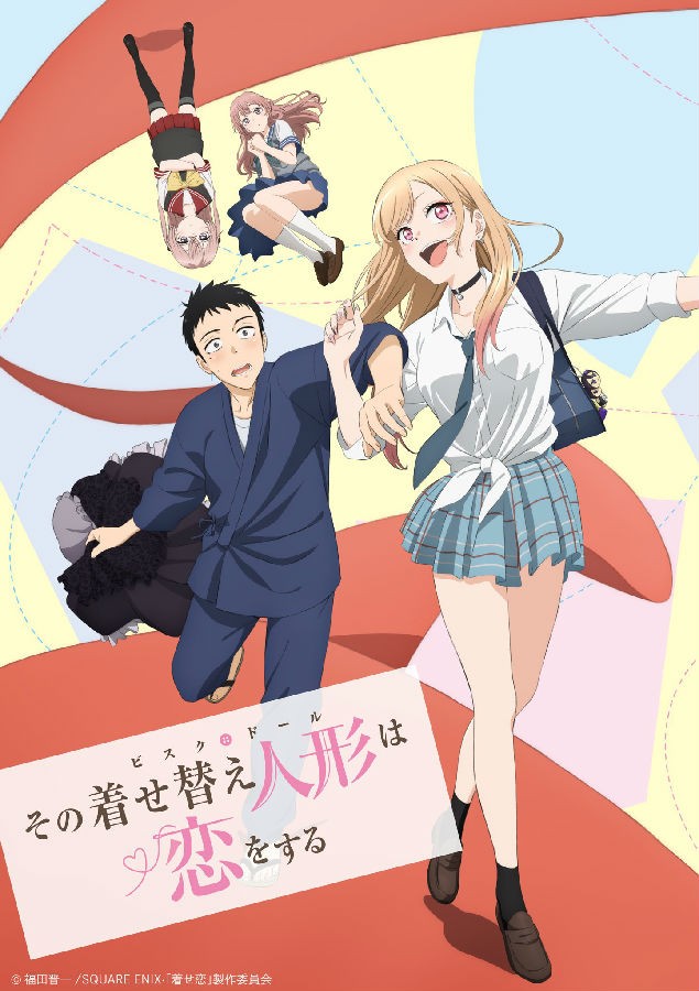 更衣人偶墜入愛河_戀上換裝娃娃 Sono Bisque Doll wa Koi o Suru.jpg