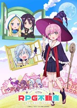 RPG 不動產.jpg
