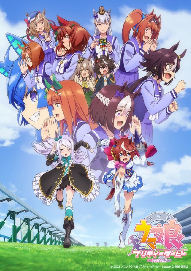 Umamusu_Anime_S2_KV.png
