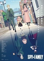 6-間諜過家家 Part.1_副本.jpg