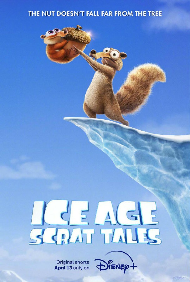 Ice.Age.Scrat.Tales.S01 冰川時代:斯克特的傳說1.jpg