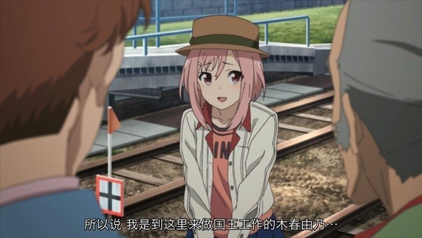 櫻花任務3.jpg