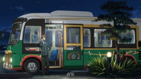 櫻花任務4.jpg