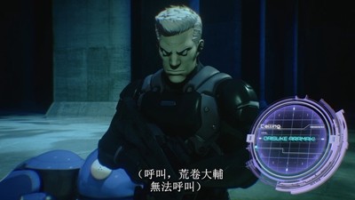 Ghost.in.the.Shell.SAC2045.S02E23.DOOMSDAY.The.Moon.over.the.Ruined.Castle.1080p.NF.WEB-DL.DUAL.DDP5.1.Atmos.x264-SMURF.mkv_000611.791.jpg
