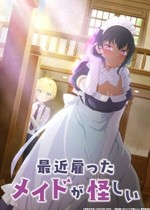 06-最近雇的女仆有點怪 Maidga_Teaser.jpg