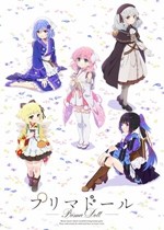 05-天籟人偶 Primadoll_KV.jpg