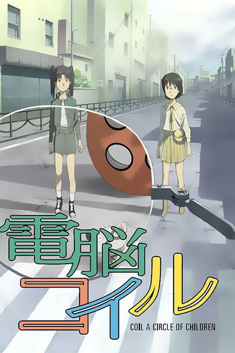 電腦線圈.jpg