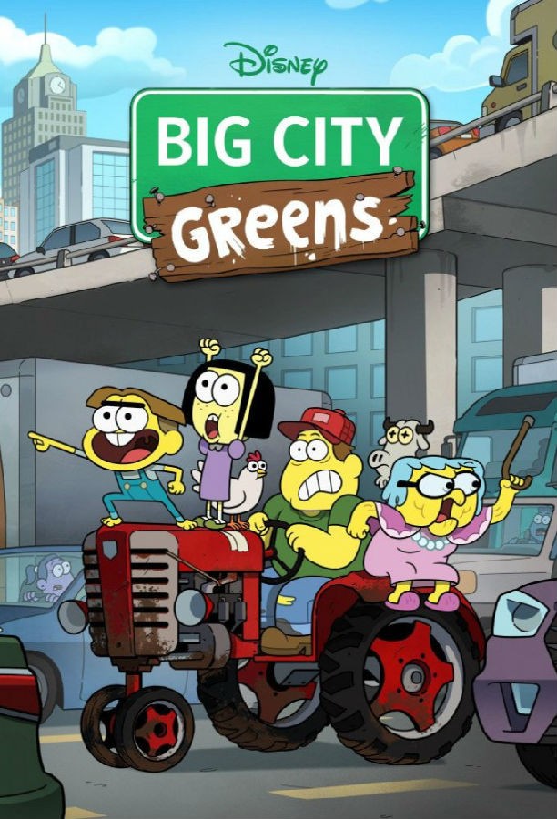 Big.City.Greens.S03 格林一家進城趣1.jpg