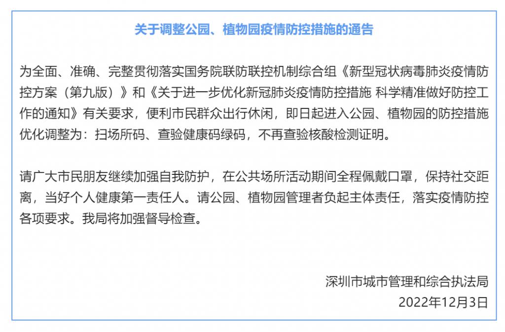 638a9c7b8e9f093cd664b9c2_10242117.jpg