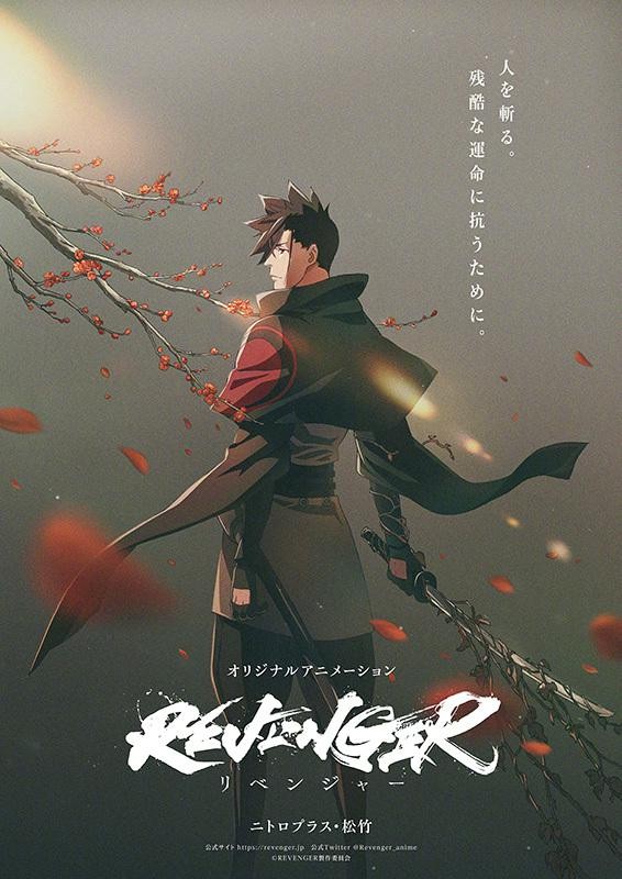 Revenger.S01 復仇者1.jpg