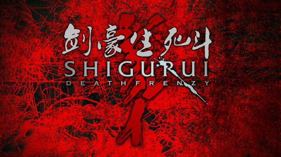 劍豪生死斗.シグルイShigurui.01.第一景「駿府城御前試合」.BDrip.1080p.x264.db9.1.TOTERR _x264.mp4_20210928_114208.557.jpg