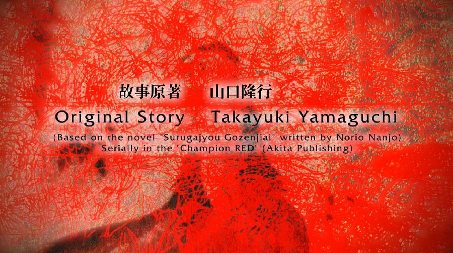 劍豪生死斗.シグルイShigurui.01.第一景「駿府城御前試合」.BDrip.1080p.x264.db9.1.TOTERR _x264.mp4_20210928_114221.597.jpg