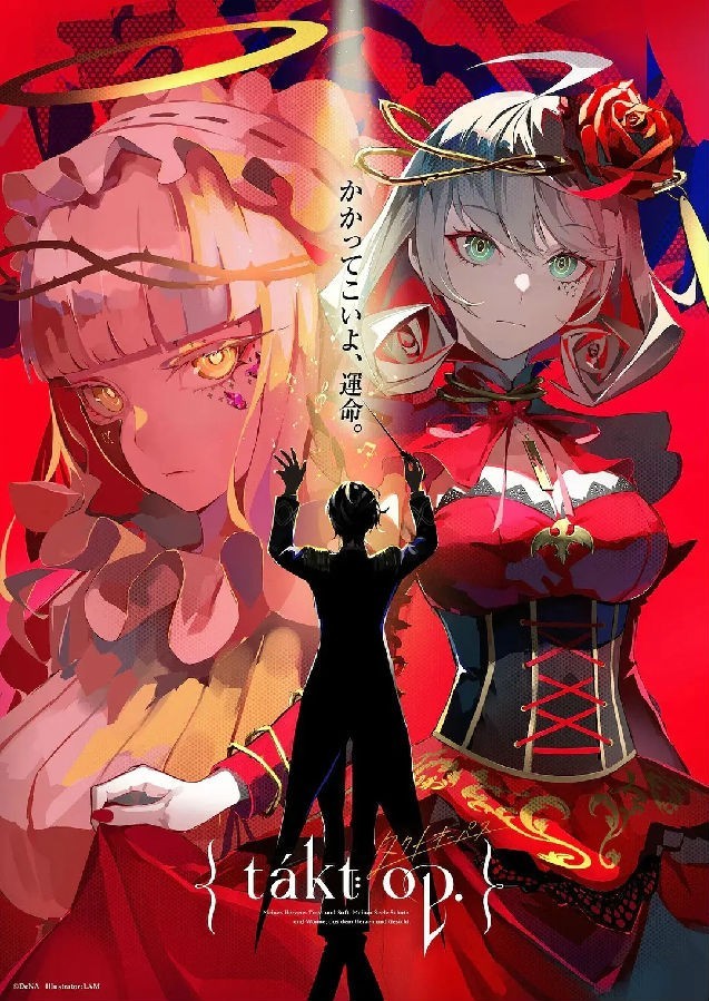【10月新番】宿命回響.jpg