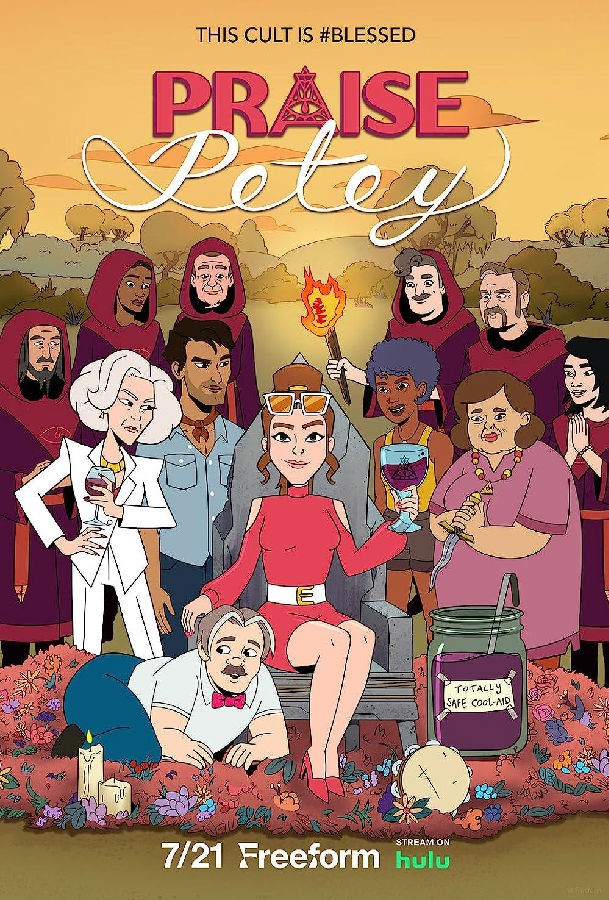 Praise.Petey.S01 贊揚皮蒂1.jpg