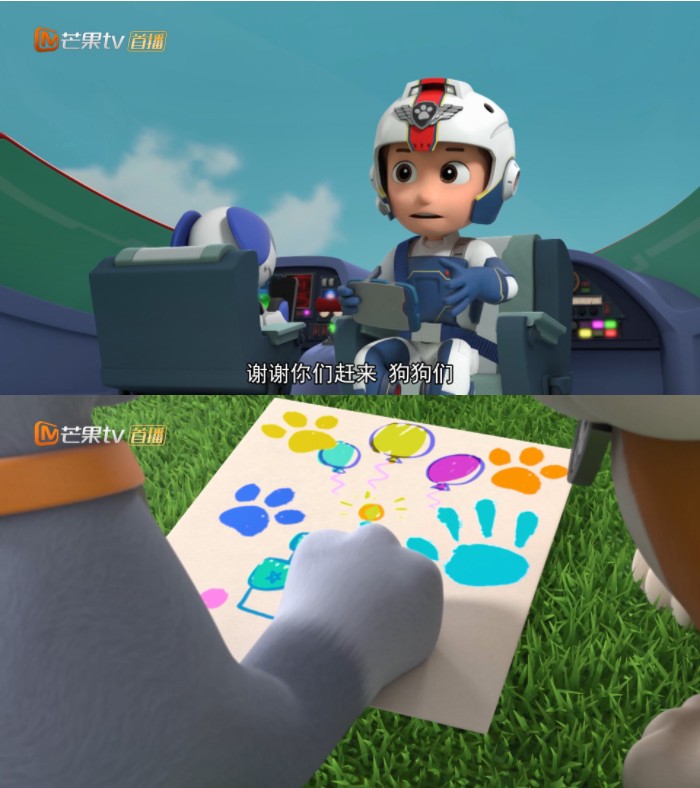 QQ截圖20230730171622.png