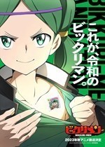 04-仙魔大戰.webp.jpg